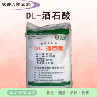 DL-酒石酸食品级DL-酒石酸生产