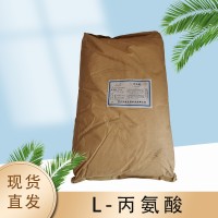 华阳 L-丙氨酸 食用未发酵制品 调味料 清酒 营养增补剂