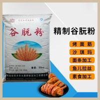 豫丰 谷朊粉 烤面筋烤麸家用小麦高筋粉商用拉丝粉25kg
