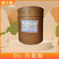 华阳 DL-丙氨酸 氨基丙酸 甜品烘焙调味粉 复合调味