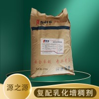 复配乳化增稠剂 红薯粉条 土豆粉增筋剂改良剂 安卓生物
