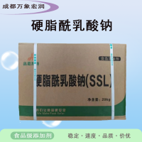硬脂酰乳酸钠食品级硬脂酰乳酸钠生产