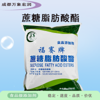 蔗糖脂肪酸酯食品级蔗糖脂肪酸酯生产