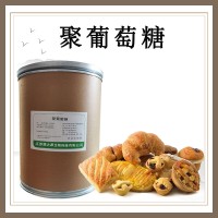 食品级 聚葡萄糖 乳制品肉制品 甜味剂 水溶性膳食纤维烘焙