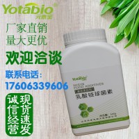 元泰宝 乳酸链球菌素 食品级防腐剂 源头厂家