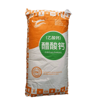 乙酸钙价格食品级乙酸钙防腐剂稳定剂