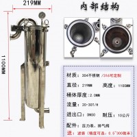 油漆涂料胶水电泳漆过滤304不锈钢顶入式袋式过滤器