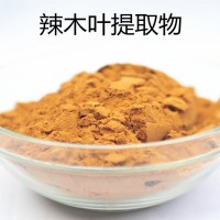 辣木叶提取物 20:1含量 定制原粉超微粉