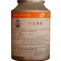 生物素食品级98.5%D-生物素批发维生素H维生素B7