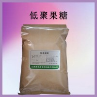 食品级 低聚果糖 果寡糖 甜味剂 膳食纤维 使用方法