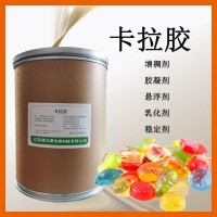 食品级 卡拉胶 食用胶增稠 凝胶剂 果冻软糖冰淇淋