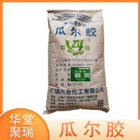 中印 瓜尔胶 瓜尔豆胶 高粘冰激凌 饮料牛奶 增稠乳化稳定剂