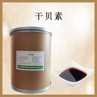 琥珀酸二钠 食品级 干贝素 火锅浓汤增鲜增味贝粉调料添加剂