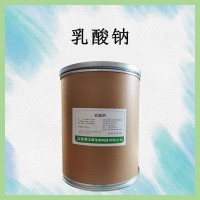 乳酸钠 食品级 面制品 腌制品 肉制品 保水防腐剂