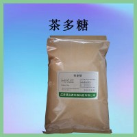 茶多糖 食品级 甜味剂 茶叶提取物 烘焙面制品糕点使用方法