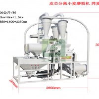 厂家直销 玉米面加工设备 玉米面加工机器