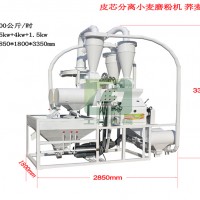 厂家直销 玉米面加工设备 玉米面加工机器