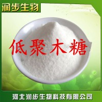 现货供应 食品级 低聚木糖（木寡糖） 龙力