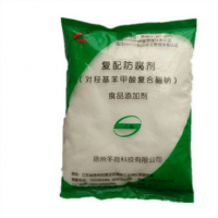 食品级 复配防腐剂 对羟基甲苯复合酯钠 酱制品防腐剂 1kg