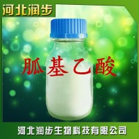 厂家直销胍基乙酸使用说明报价添加量用途