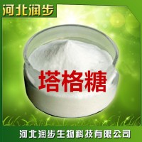 大量生产 塔格糖 食品级 甜味剂 质量保证 含量99%