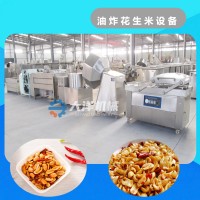 酒鬼花生米设备 现货供应麻辣花生机械 炸花生米机器