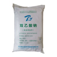 双乙酸钠防腐剂双乙酸钠价格双乙酸钠用量