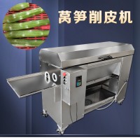 莴笋自动削皮机 瓜果削皮粗加工系列 莴笋去皮脱皮机子厂家