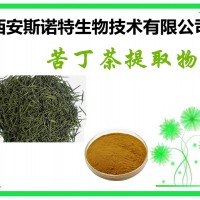 苦丁茶提取物 苦灯茶提取物 苦丁茶粉 可包邮