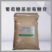 葡萄糖基甜菊糖苷 饮料点心酒类罐头 巧克力 使用方法 甜味剂