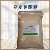 异麦芽酮糖 糕点甜味剂 食品添加剂帕拉金糖 使用方法烘焙