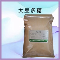 可溶性大豆多糖 使用方法食品级 米面制品 饮料乳化稳定