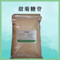 食品级 甜菊糖苷 甜味剂 植物提取 使用方法无糖烘焙糕点代糖