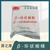 拓健 β-环状糊精食品级 增香调味料 包子 香精商用高汤饺子