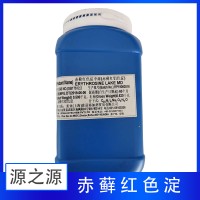 柔亚 赤藓红色淀 着色强 稳定性高 可可制品肉灌肠 碳酸饮料
