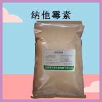 纳他霉素 食品级 防腐剂保鲜剂用于奶酪糕点肉制品使用方法