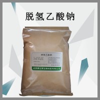 脱氢乙酸钠 食品级肉类烘焙 防霉防腐保鲜剂 使用方法