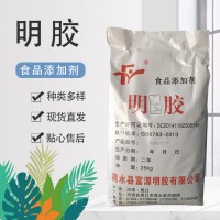 明胶食品级高透明凉皮果冻肉皮冻糖葫芦增稠凝固剂