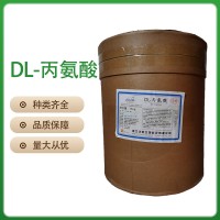 DL-丙氨酸 华阳 食品添加剂 营养增补剂香精 调味剂