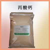 丙酸钙 食品级 豆制品罐头面制品饲料 防腐保鲜剂使用方法