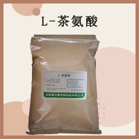 L-茶氨酸粉 食品级绿茶提取物 营养强化剂饮料 25kg
