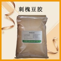 刺槐豆胶 食品级使用方法 果酱果冻增稠乳化稳定剂 角豆胶