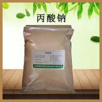 丙酸钠 食品级米面制品 防霉剂保鲜剂防腐剂使用方法