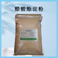 醋酸酯淀粉 木薯变性 肉制品 米面制品用 淀 粉使用方法