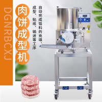 肉饼鱼饼成型机 全自动肉饼成型设备 做汉堡土豆饼的机器