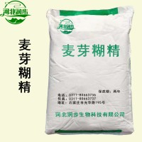 麦芽糊精价格 麦芽糊精厂家