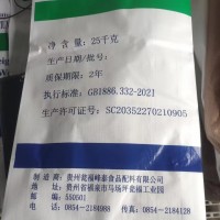 优势供应瓮福峰泰食品级无水磷酸三钙
