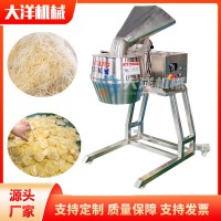 土豆切丝机 DBCS型高速土豆切丝机械 不锈钢切土豆丝机