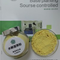 水解蛋黄粉 库存量大