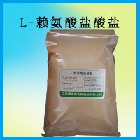 L-赖氨酸盐酸盐 营养增补剂 面包 饼干 速煮面 食品级